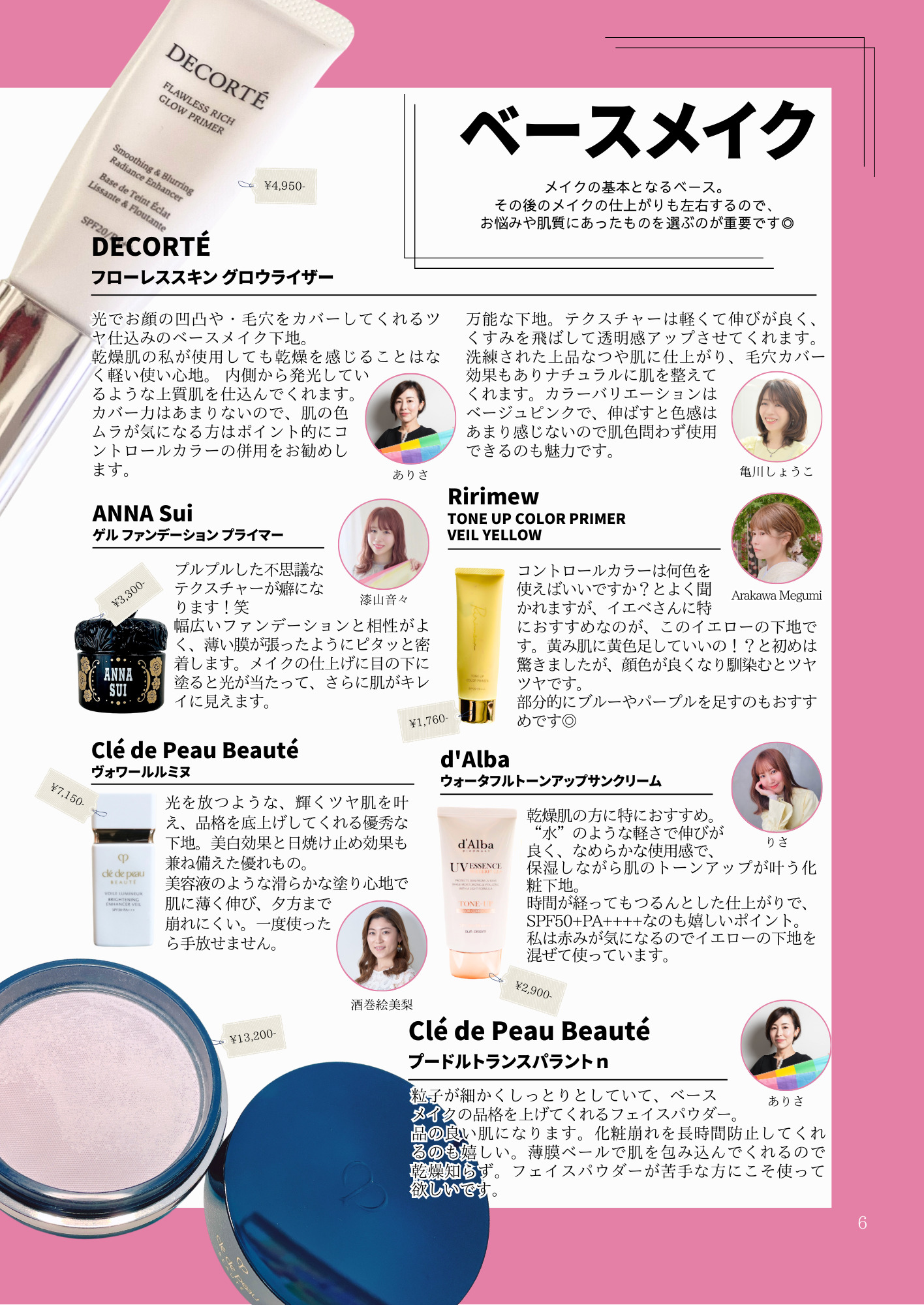 コスメまとめ売り※個別売り不可 sddefault.jpg