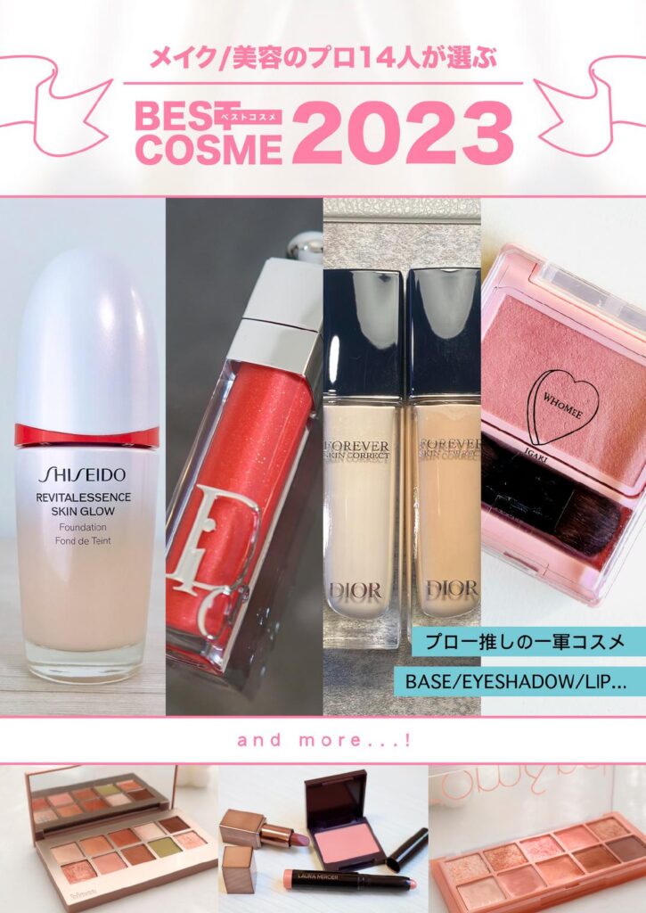 メイク　コスメ　まとめ売り！ タイコスメ】SNS総フォロワー110万*超え！Zutti Mattia × Cathy
